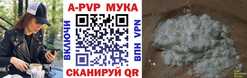 Купить закладки  Бодайбо  Alpha-PVP кристаллы 