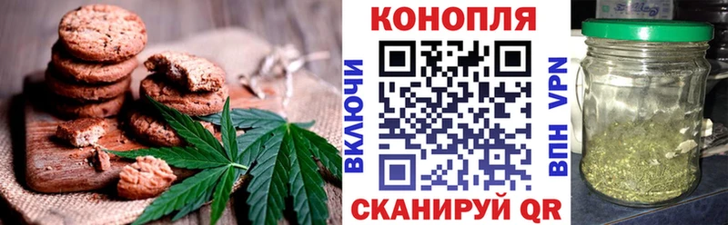 Купить  Бодайбо  Еда ТГК конопля 