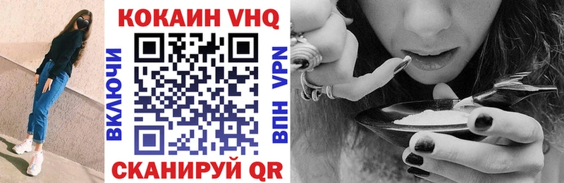 Кокаин 97%  Купить где  Бодайбо 