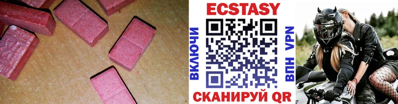 Ecstasy DUBAI  Купить  Бодайбо 