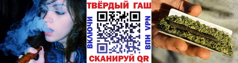 ГАШ индика сатива  Купить закладки  Бодайбо 