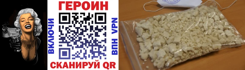 Купить где  Бодайбо  ГЕРОИН белый 