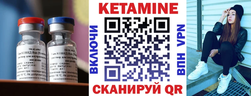 Купить закладки  Бодайбо  КЕТАМИН VHQ 