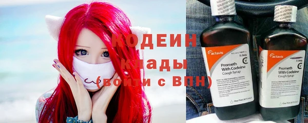 меф VHQ Киренск