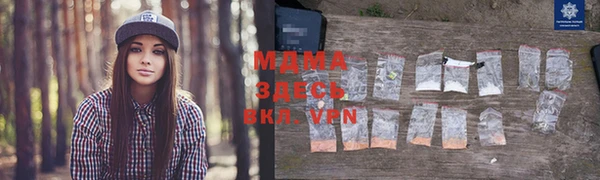 спиды Кинешма