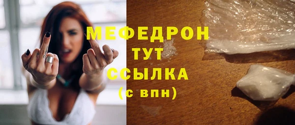MDMA Premium VHQ Киреевск