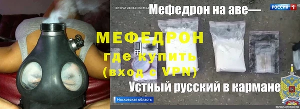 MDMA Premium VHQ Киреевск