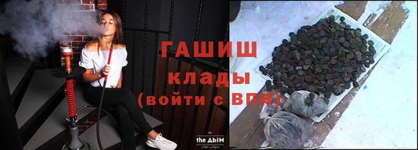 спиды Кинешма
