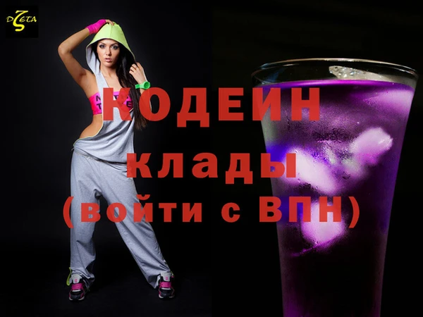 спиды Кинешма