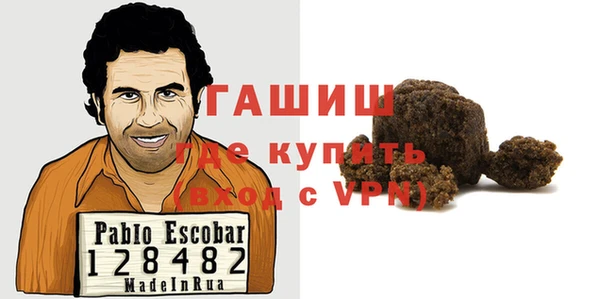 меф VHQ Киренск