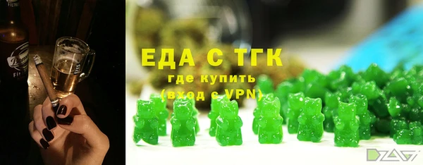 MDMA Premium VHQ Киреевск