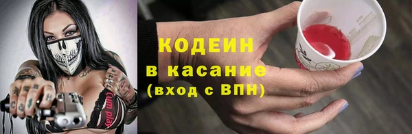спиды Кинешма