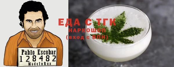 спиды Кинешма