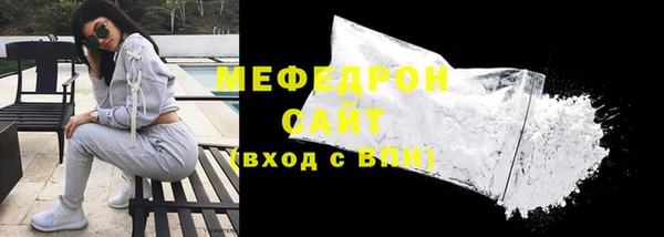 спиды Кинешма