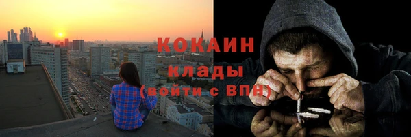 спиды Кинешма