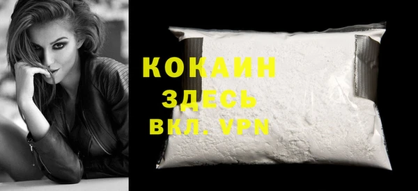 MDMA Premium VHQ Киреевск