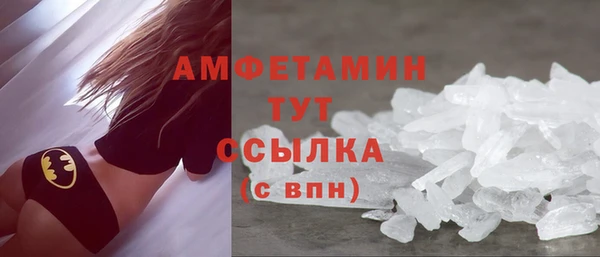 меф VHQ Киренск