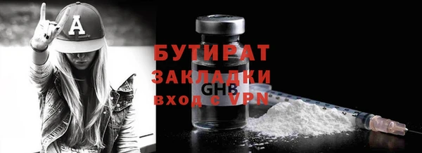 MDMA Premium VHQ Киреевск