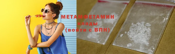 меф VHQ Киренск