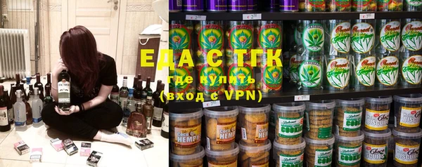 спиды Кинешма