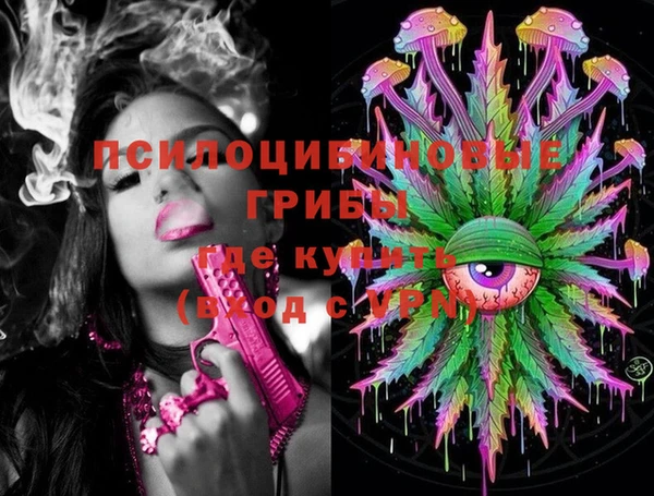 MDMA Premium VHQ Киреевск