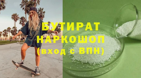 MDMA Premium VHQ Киреевск