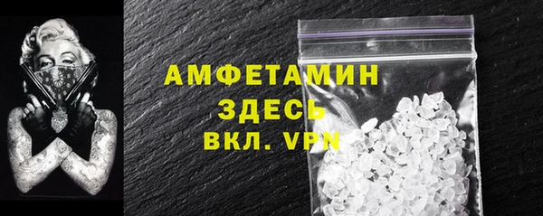 меф VHQ Киренск