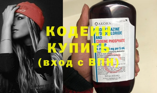 спиды Кинешма