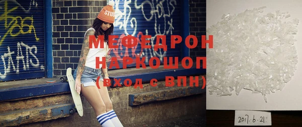 спиды Кинешма