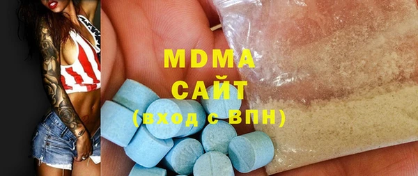 спиды Кинешма