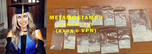 MDMA Premium VHQ Киреевск