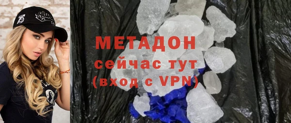 MDMA Premium VHQ Киреевск