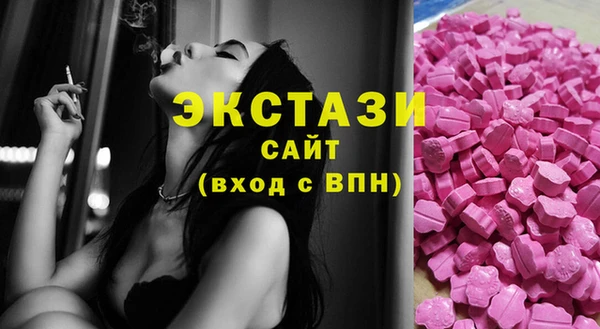 MDMA Premium VHQ Киреевск