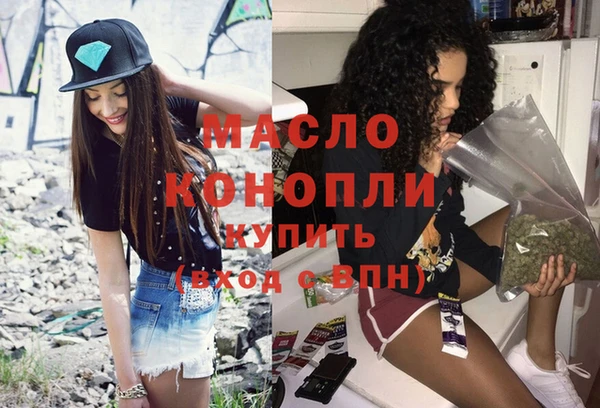 спиды Кинешма