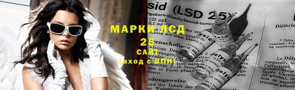 спиды Кинешма