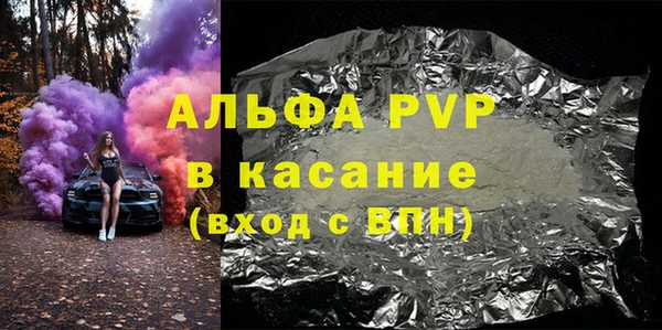 спиды Кинешма
