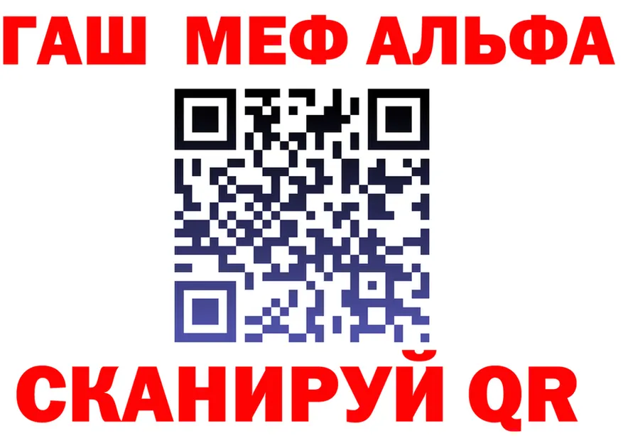 ГАШ гашик зеркало это KRAKEN Бодайбо