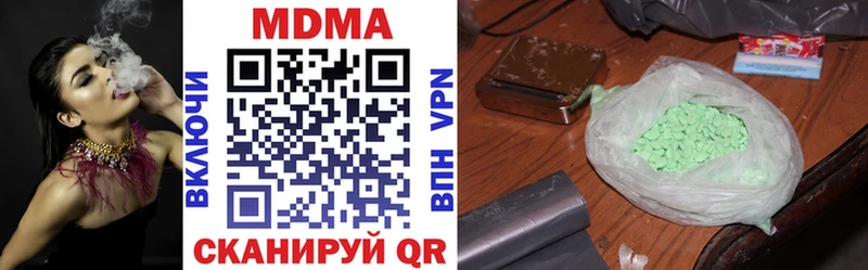 MDMA молли  Купить где  Бодайбо 