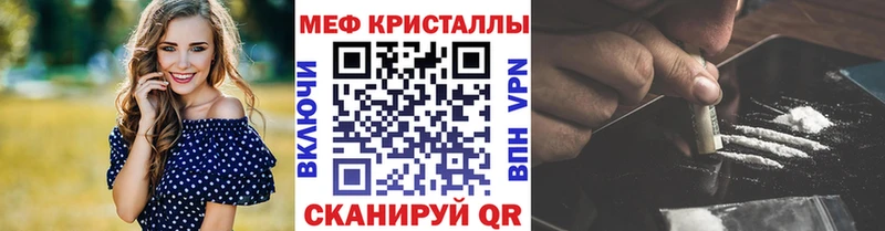 МЕФ мука  Бодайбо 