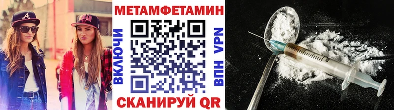 Первитин пудра  Купить закладки  Бодайбо 