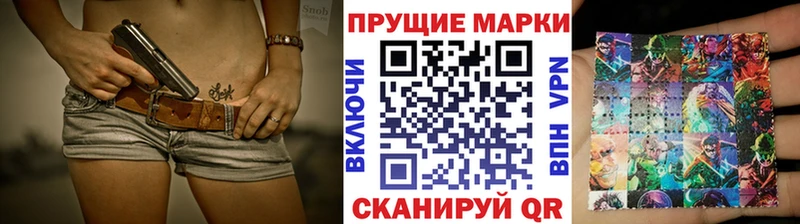 Наркотические марки 1500мкг  Купить  Бодайбо 