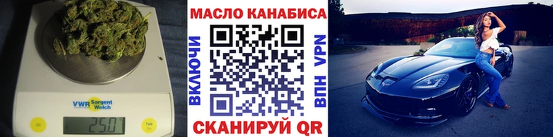 Дистиллят ТГК Wax  Купить где  Бодайбо 